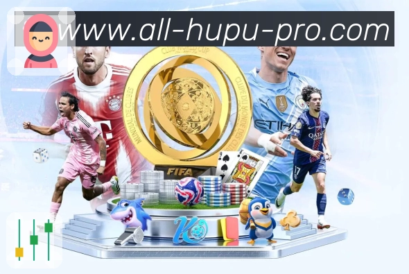 赛程直连对阵页